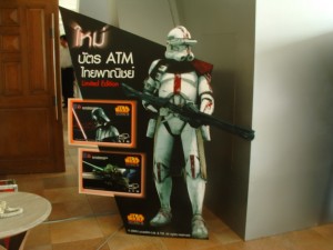 replica_R2D2135