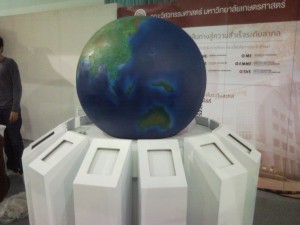 globe10