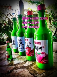 ม็อคอัพ ขวดเหล้า13