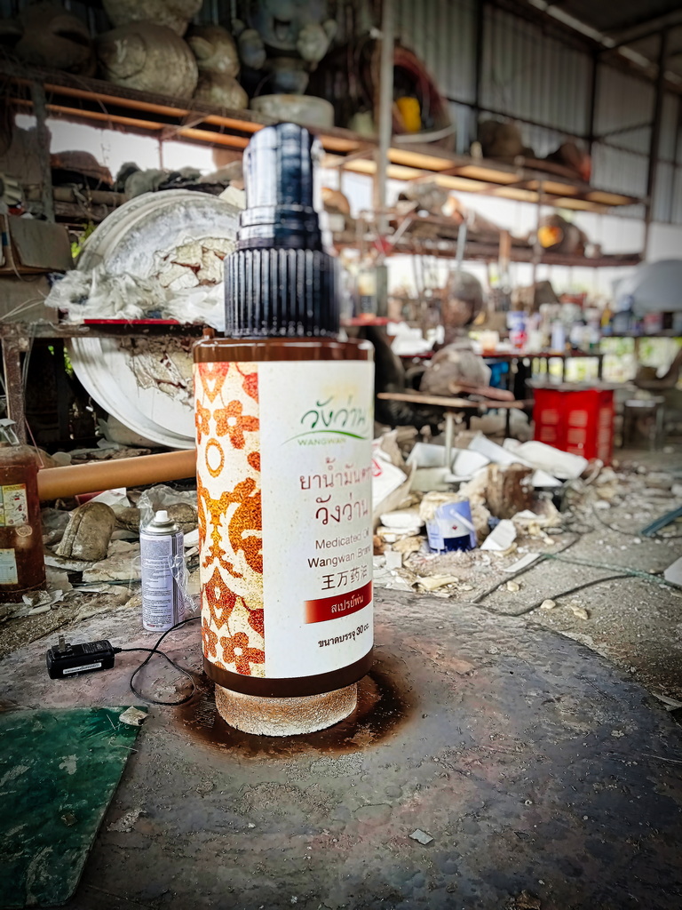 ม็อคอัพ วังว่าน4