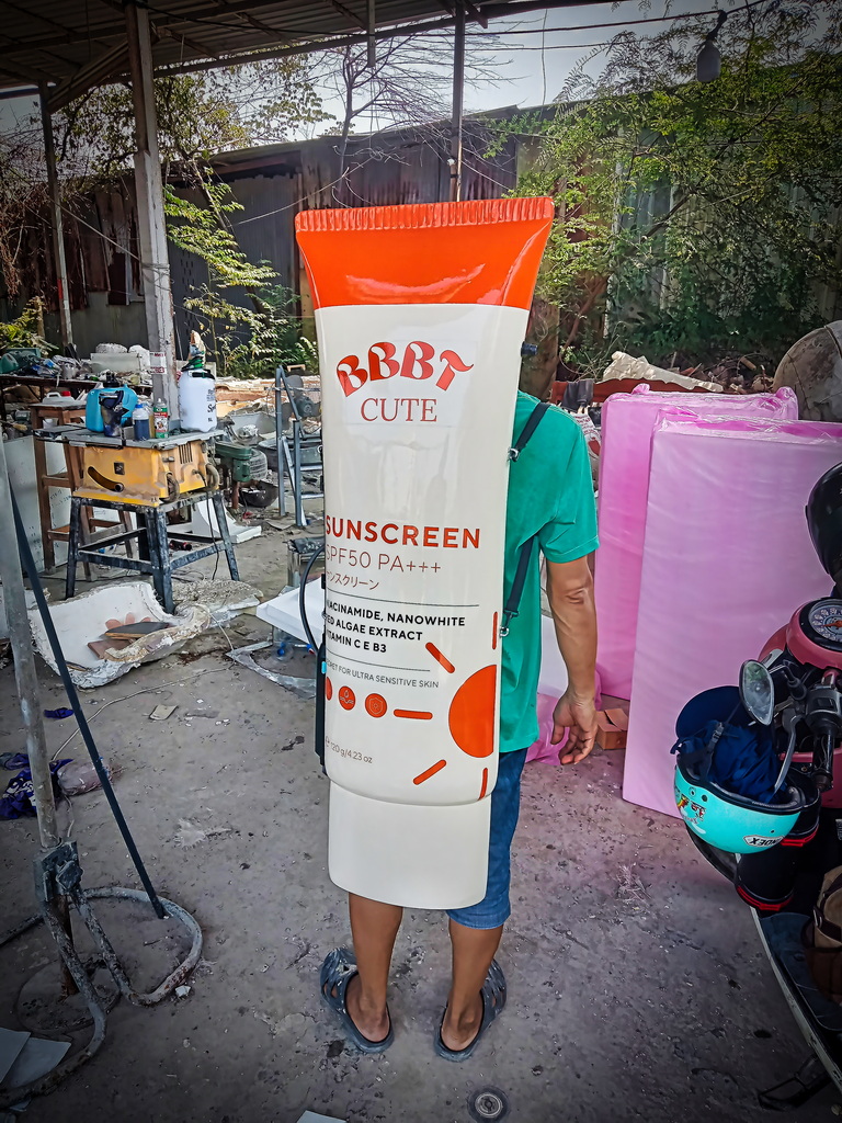 ม็อคอัพ หลอดครีมกันแดด08